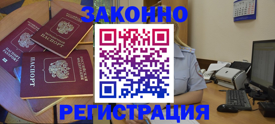 регистрация для школы в Волгоградской области